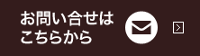 経営戦略コンサルタント 木全美千男への労務管理・財務・経営、セミナー依頼はこちら